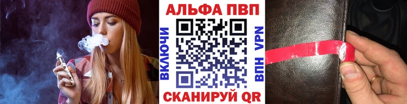 Купить закладку Гашиш  СК  Мефедрон  Амфетамин  Конопля  Дно