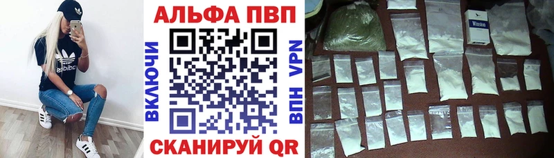 Купить где Дно Альфа ПВП СК