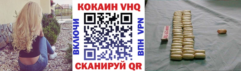 Купить закладки  Дно  Cocaine Перу 