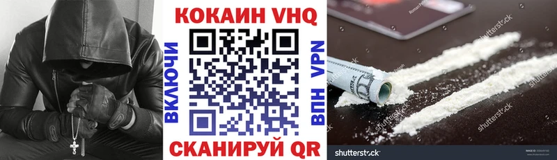 COCAIN Перу Дно