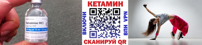 Купить где  Дно  Кетамин ketamine 