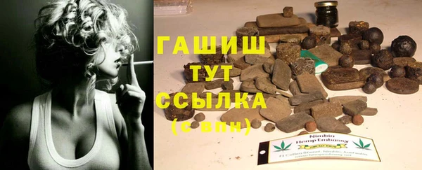кокаин Новозыбков