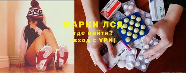 дистиллят марихуана Новокубанск