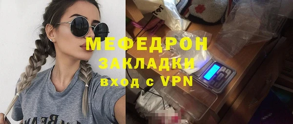 дистиллят марихуана Новокубанск