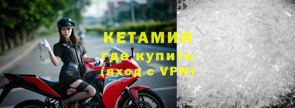 дистиллят марихуана Новокубанск