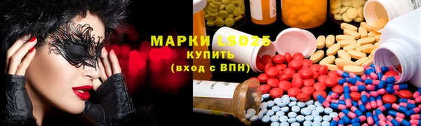 дистиллят марихуана Новокубанск
