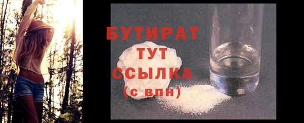 кокаин Новозыбков