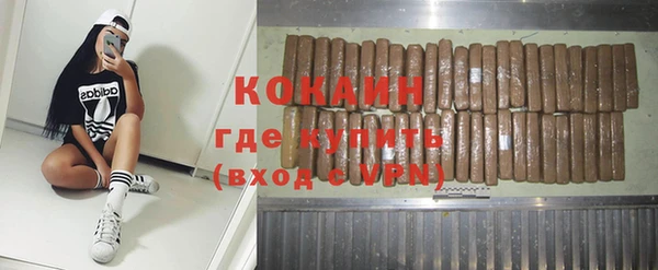 кокаин Новозыбков