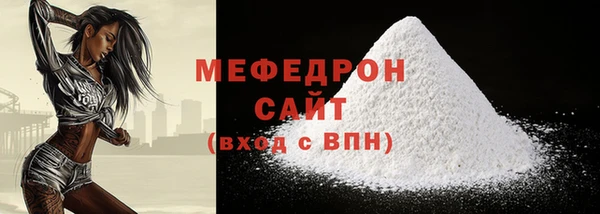 кокаин Новозыбков