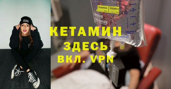 кокаин Новозыбков