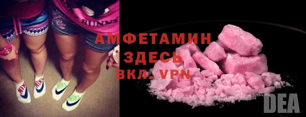 кокаин Новозыбков