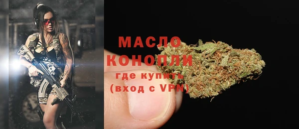 кокаин Новозыбков