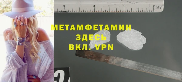 дистиллят марихуана Новокубанск