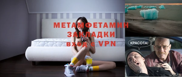 прущая мука Беслан
