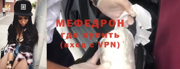 дистиллят марихуана Новокубанск
