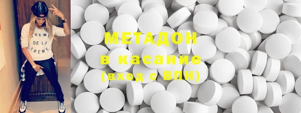 кокаин Новозыбков