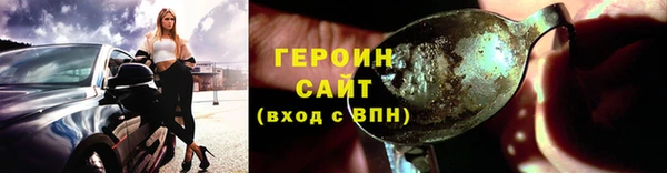 дистиллят марихуана Новокубанск