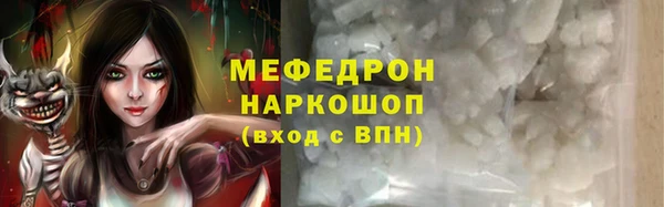 кокаин Новозыбков