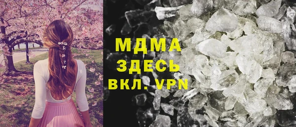 кокаин Новозыбков