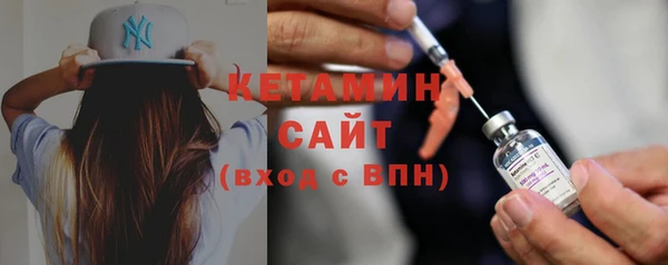дистиллят марихуана Новокубанск