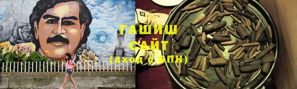 дистиллят марихуана Новокубанск