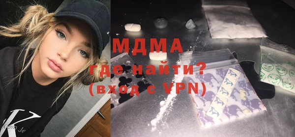 кокаин Новозыбков