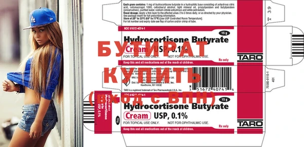 дистиллят марихуана Новокубанск