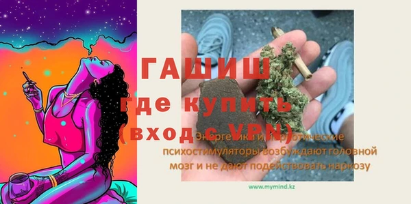 кокаин Новозыбков