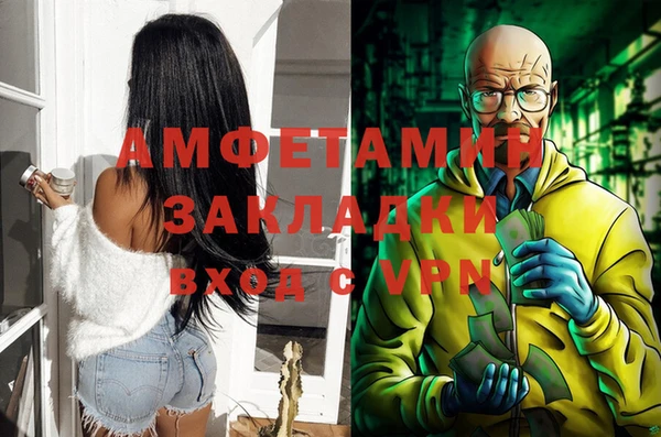 кокаин Новозыбков
