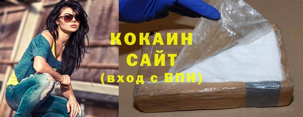 кокаин премиум Билибино