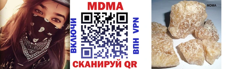 МДМА crystal  Купить  Дно 