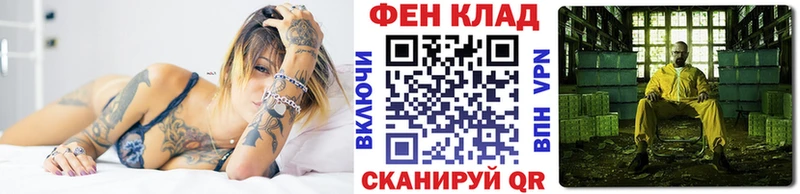 Купить закладки Дно Первитин Methamphetamine