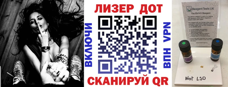 Купить  Дно  Наркотические марки 1,5мг 