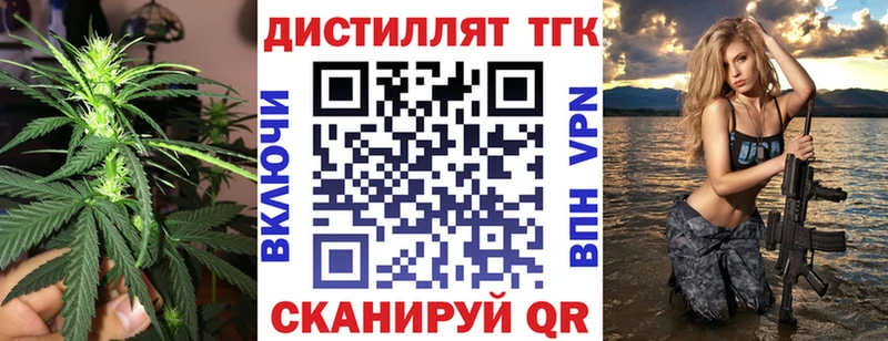 Дистиллят ТГК THC oil  Купить закладки  Дно 