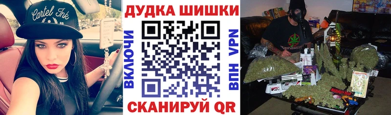 Конопля Ganja Дно